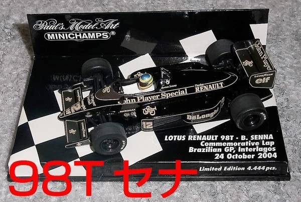 タバコ仕様 1/43 ロータス ルノー 98T ブルーノ セナ 2004 デモ LOTUS JPS RENAULT SENNA