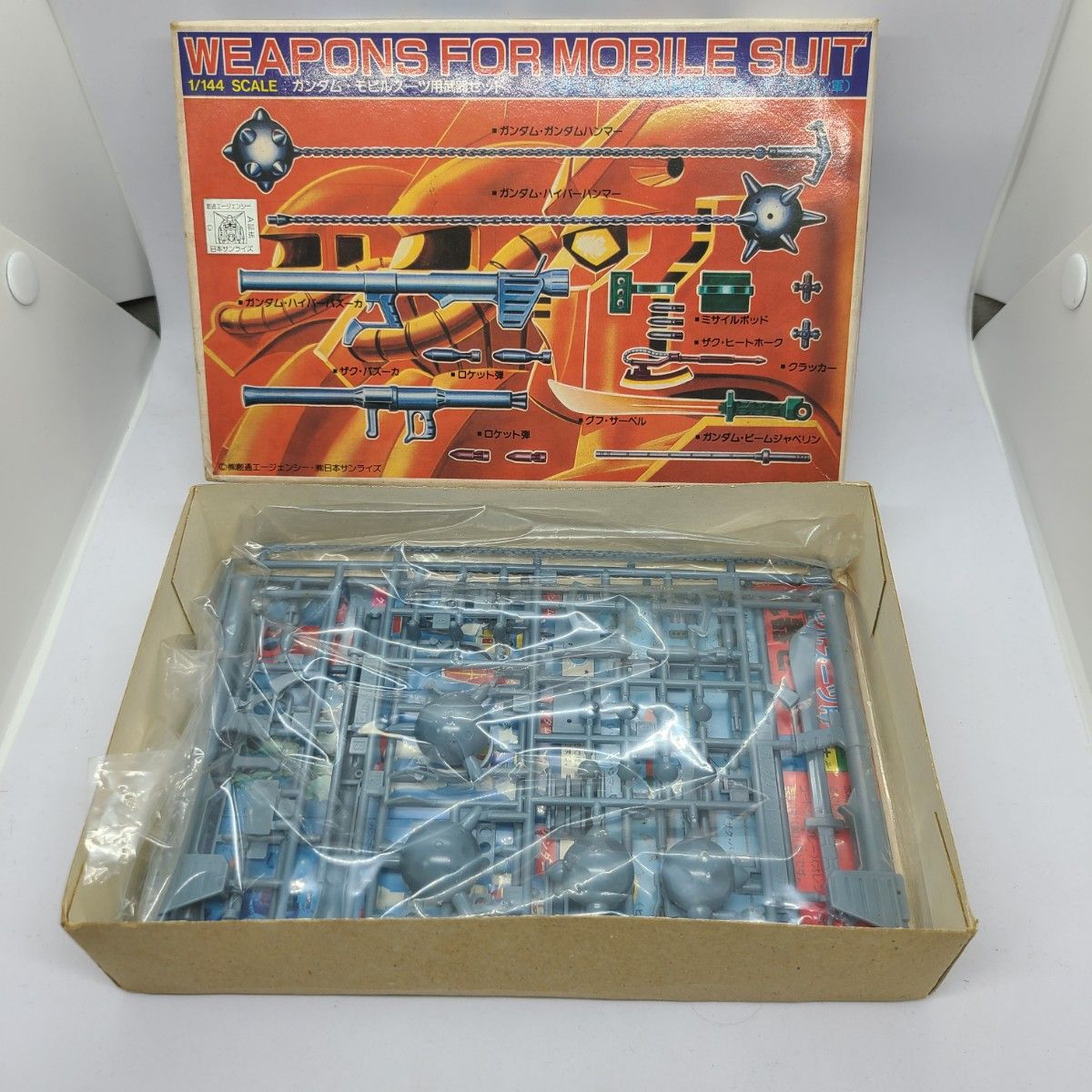 当時物 未組立 ガンダム モビルスーツ用 武器セット 1/144 当時物 未組立 ガンダム モビルスーツ用 武器セット 1/144
