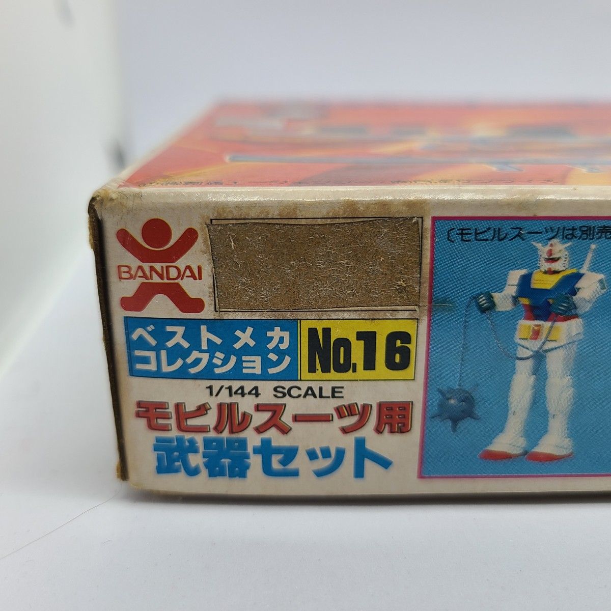 当時物 未組立 ガンダム モビルスーツ用 武器セット 1/144 当時物 未組立 ガンダム モビルスーツ用 武器セット 1/144