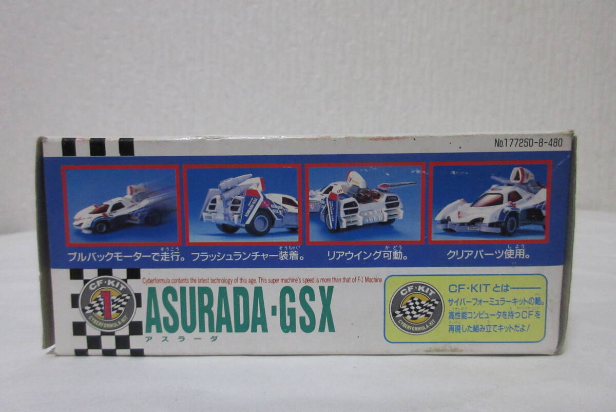 新品 旧 タカラ CK・KIT 1 1/48 アスラーダ ASURADA GSX 新世紀 新品 旧 タカラ CK・KIT 1 1/48 アスラーダ ASURADA GSX 新世紀