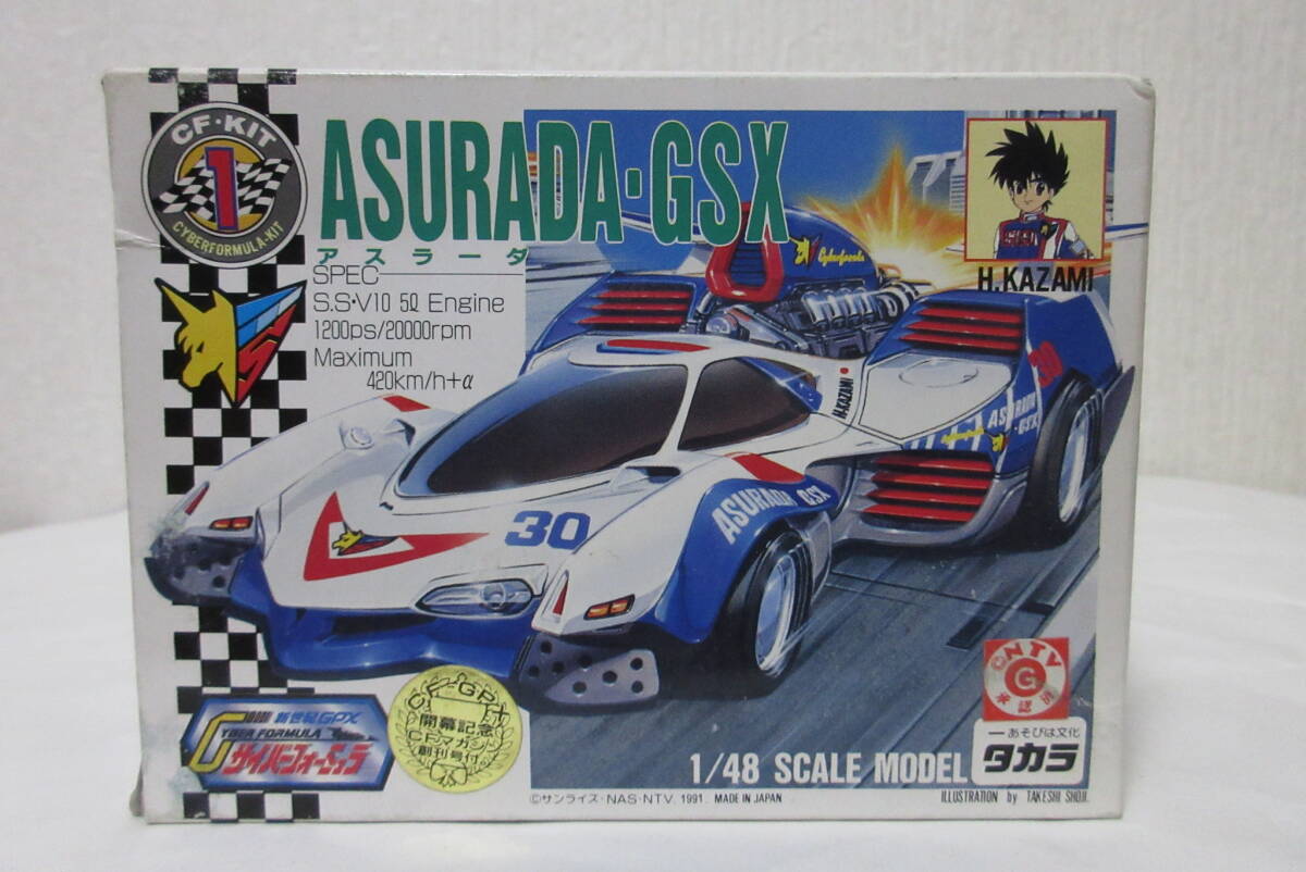 新品 旧 タカラ CK・KIT 1 1/48 アスラーダ ASURADA GSX 新世紀 新品 旧 タカラ CK・KIT 1 1/48 アスラーダ ASURADA GSX 新世紀