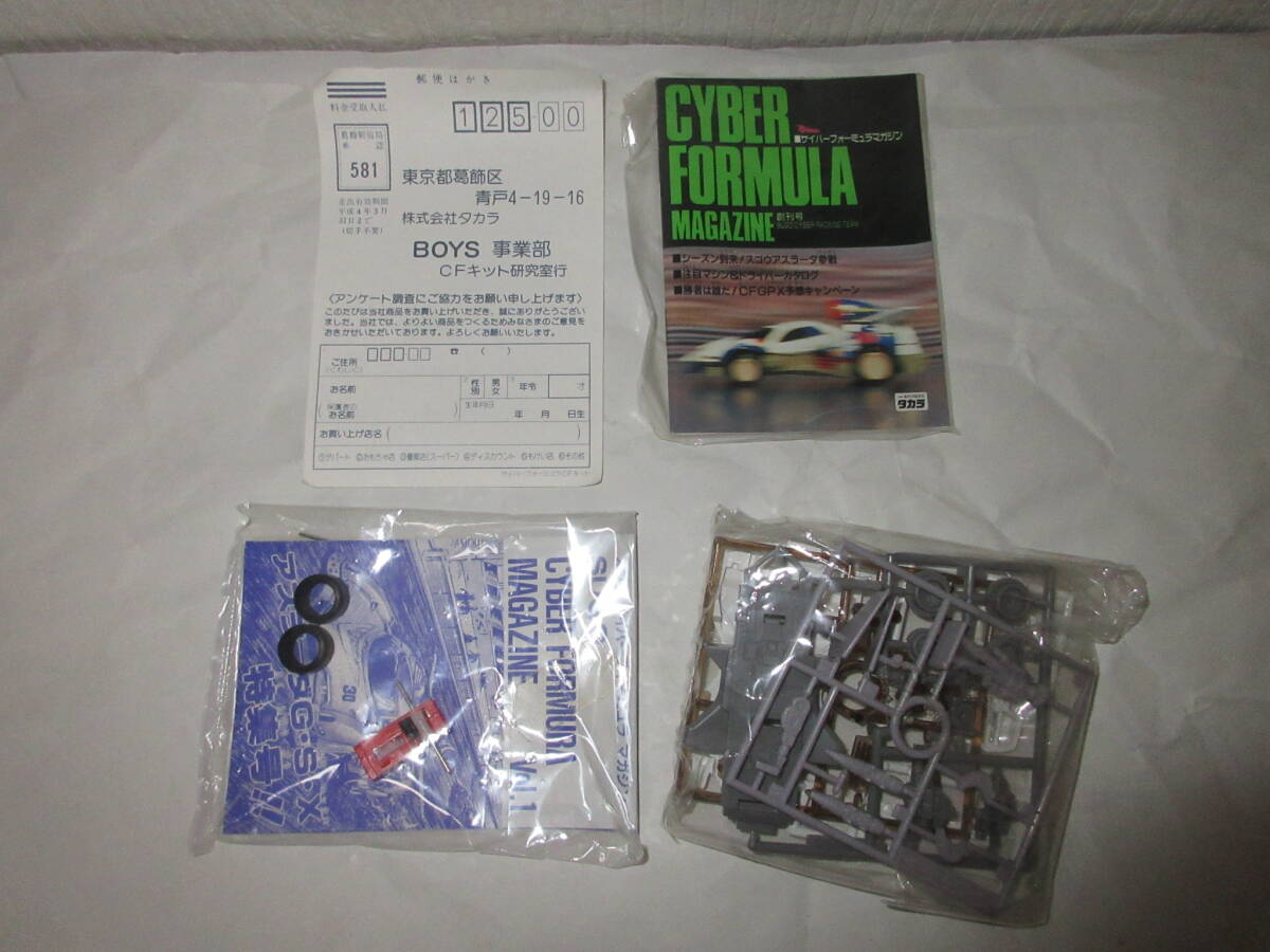 新品 旧 タカラ CK・KIT 1 1/48 アスラーダ ASURADA GSX 新世紀 新品 旧 タカラ CK・KIT 1 1/48 アスラーダ ASURADA GSX 新世紀