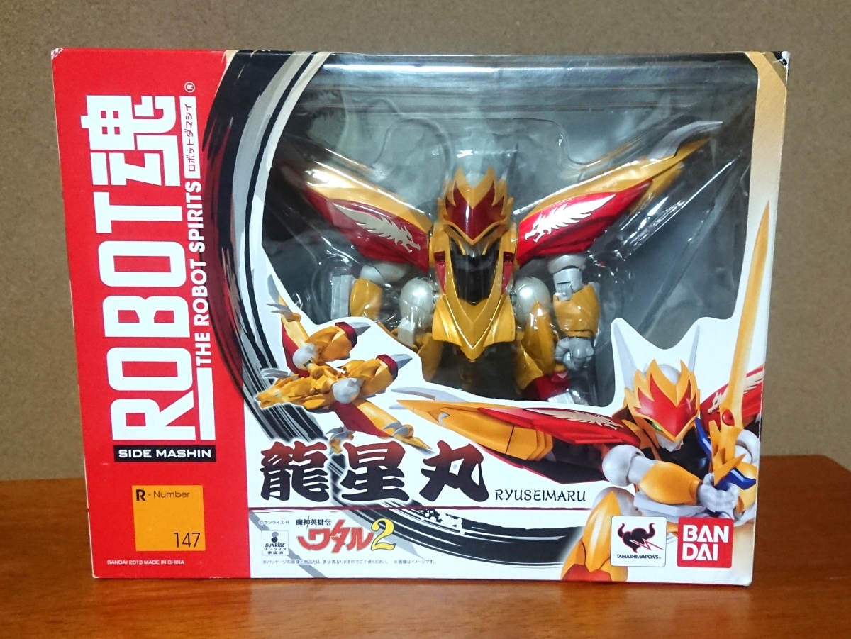 ヤフオク Robot魂 魔神英雄伝ワタル2 龍星丸 フィギュア ヤフオク Robot魂 魔神英雄伝ワタル2 龍星丸 フィギュア