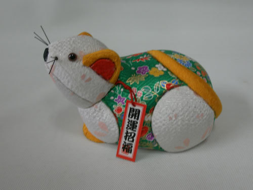 木目込人形 干支 子(ね) ねずみ 大黒招き 伝統工芸品 岩槻人形共同組合