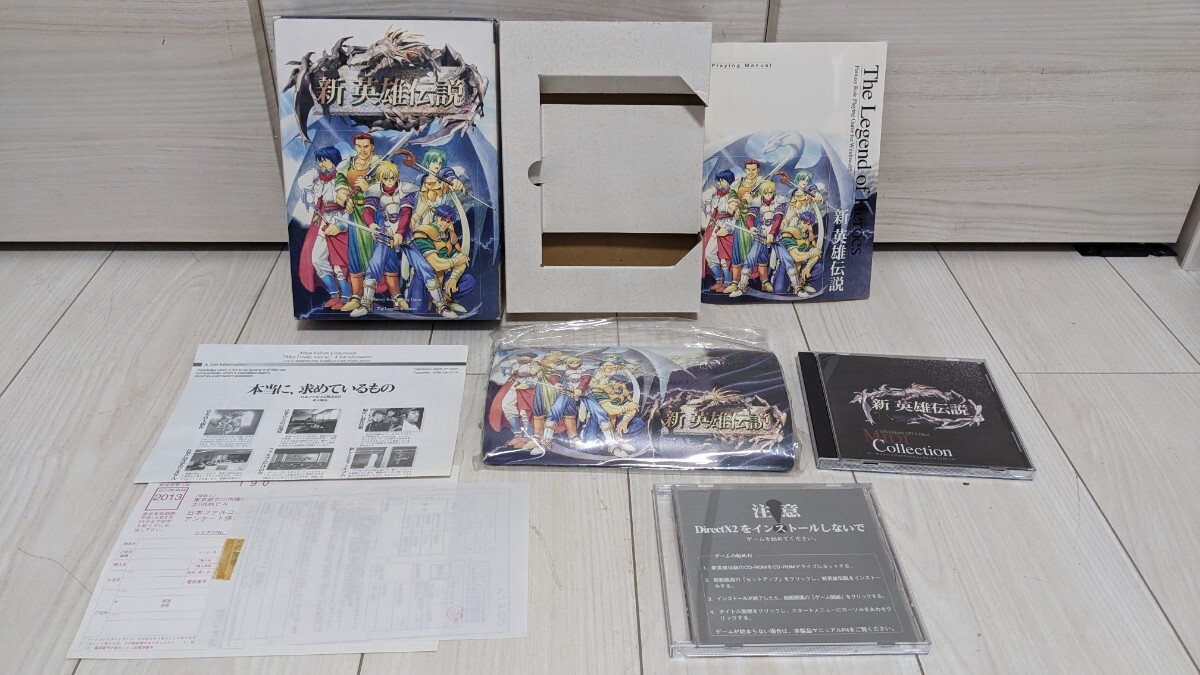 新 英雄伝説 プレミアム版 CD-ROM 2枚組 Windows95専用 Falcom 新 英雄伝説 プレミアム版 CD-ROM 2枚組 Windows95専用 Falcom