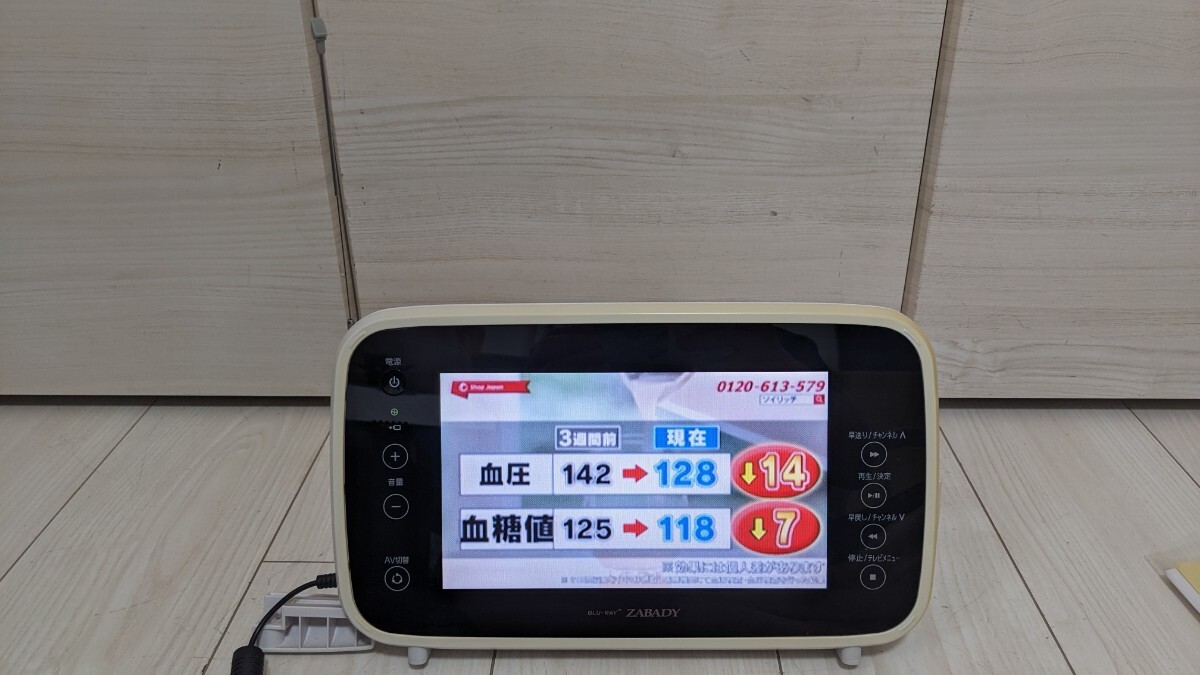 TWINBIRD ポータブル防水 BR-J921ブルーレイディスク プレーヤー TWINBIRD ポータブル防水 BR-J921ブルーレイディスク プレーヤー