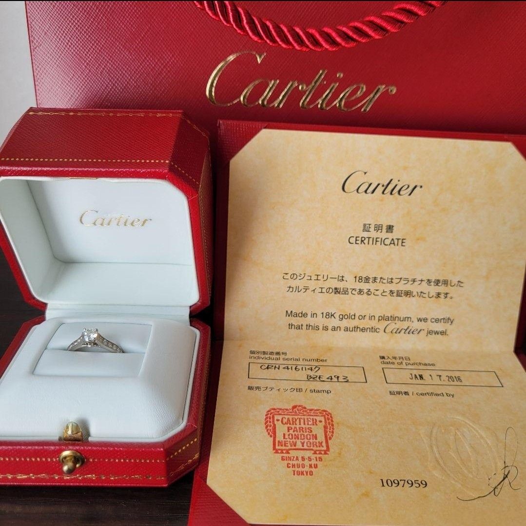 Cartier】ソリテール1895 エンゲージ リング 7号|Yahoo!フリマ Cartier】ソリテール1895 エンゲージ リング 7号|Yahoo!フリマ