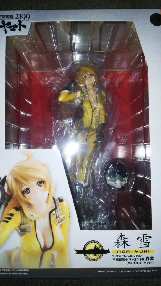 新古品・未開封品)ヤマトガールズコレクション 宇宙戦艦ヤマト 新古品・未開封品)ヤマトガールズコレクション 宇宙戦艦ヤマト