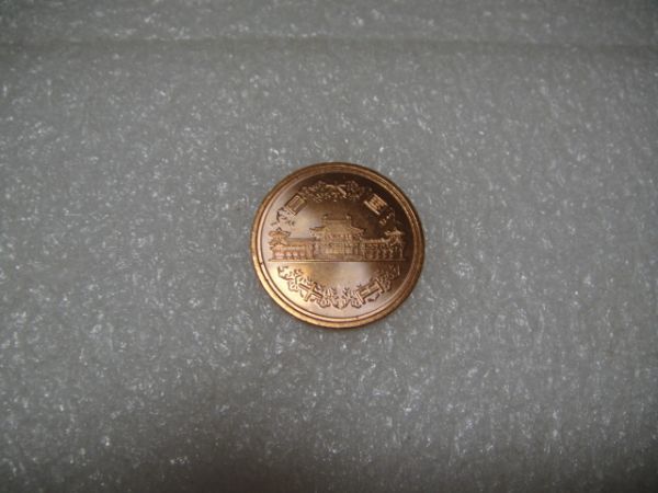 10円硬貨　平成31年（2019）　　準未使用　１～5枚　_画像2