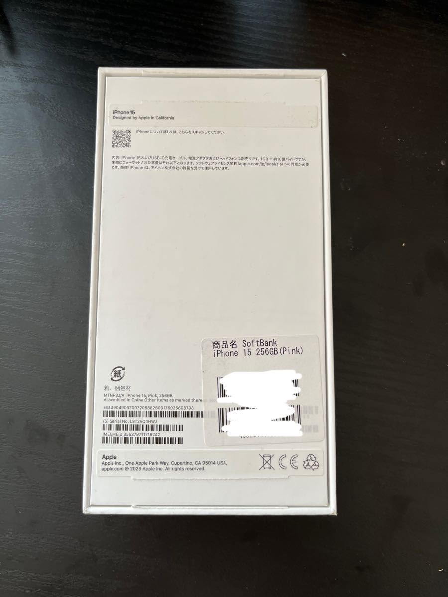 iPhone 15 256GB ピンク 空箱 Apple 付属品あり|Yahoo!フリマ iPhone 15 256GB ピンク 空箱 Apple 付属品あり|Yahoo!フリマ