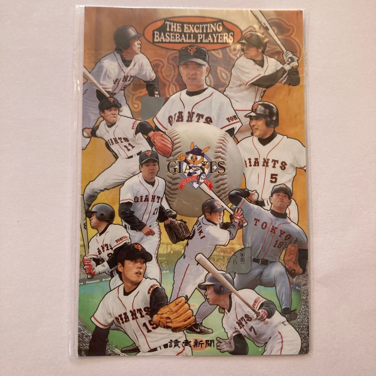 未使用 読売ジャイアンツ 松井秀喜 テレホンカード50度数 非売品 未使用 読売ジャイアンツ 松井秀喜 テレホンカード50度数 非売品