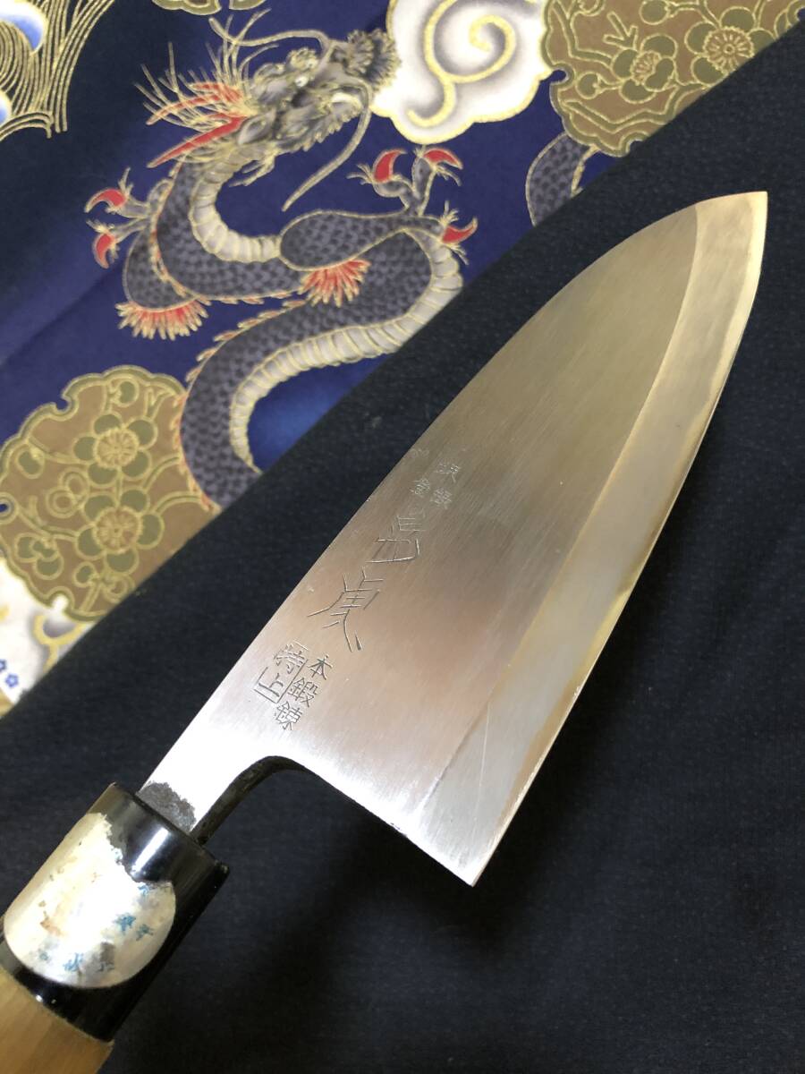 Yahoo!オークション - 【特上・本鍛錬】 堺菊虎 出刃包丁 和包丁 Yahoo!オークション - 【特上・本鍛錬】 堺菊虎 出刃包丁 和包丁