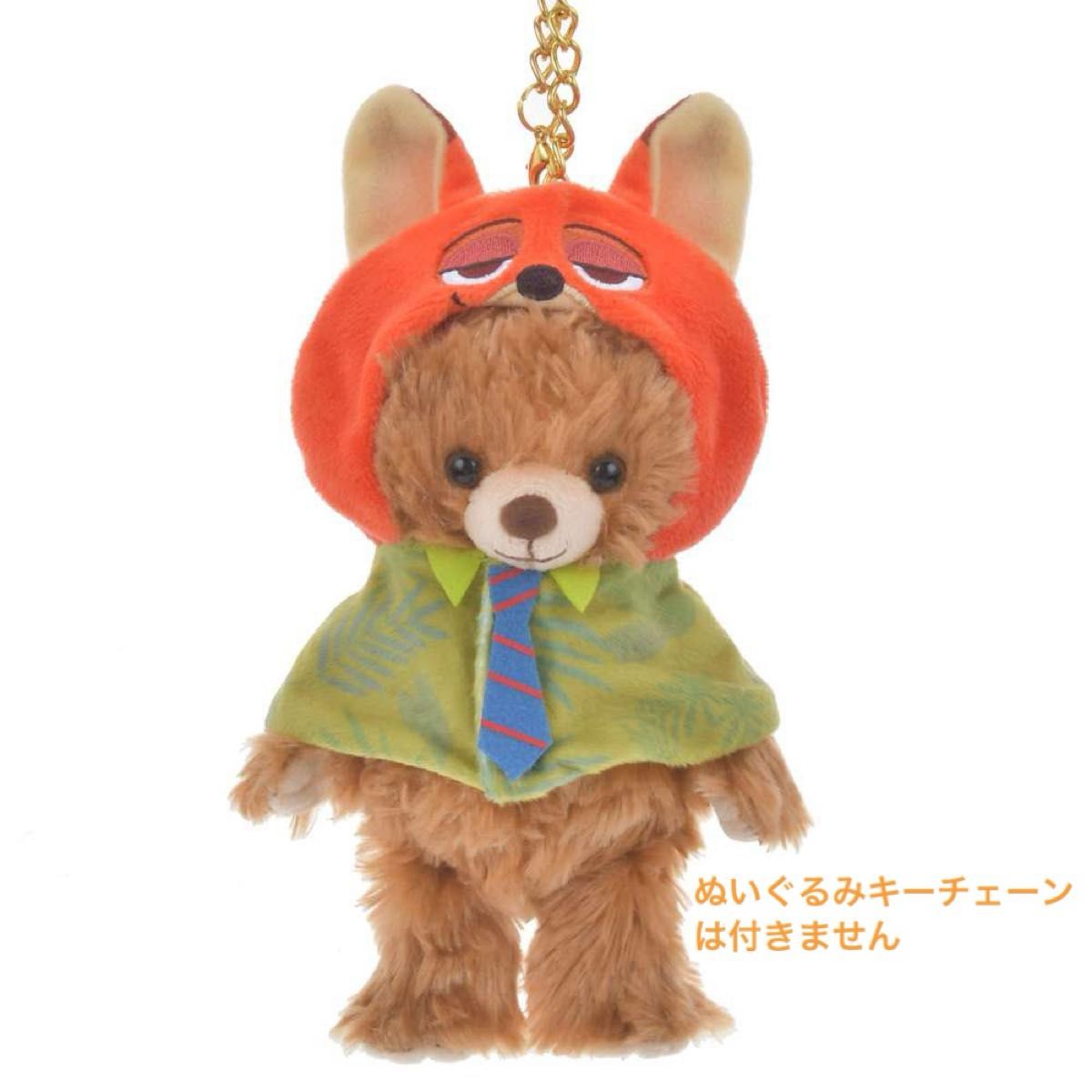 ディズニー ズートピア ニック ワイルド ユニベアぬいぐるみ ディズニー ズートピア ニック ワイルド ユニベアぬいぐるみ