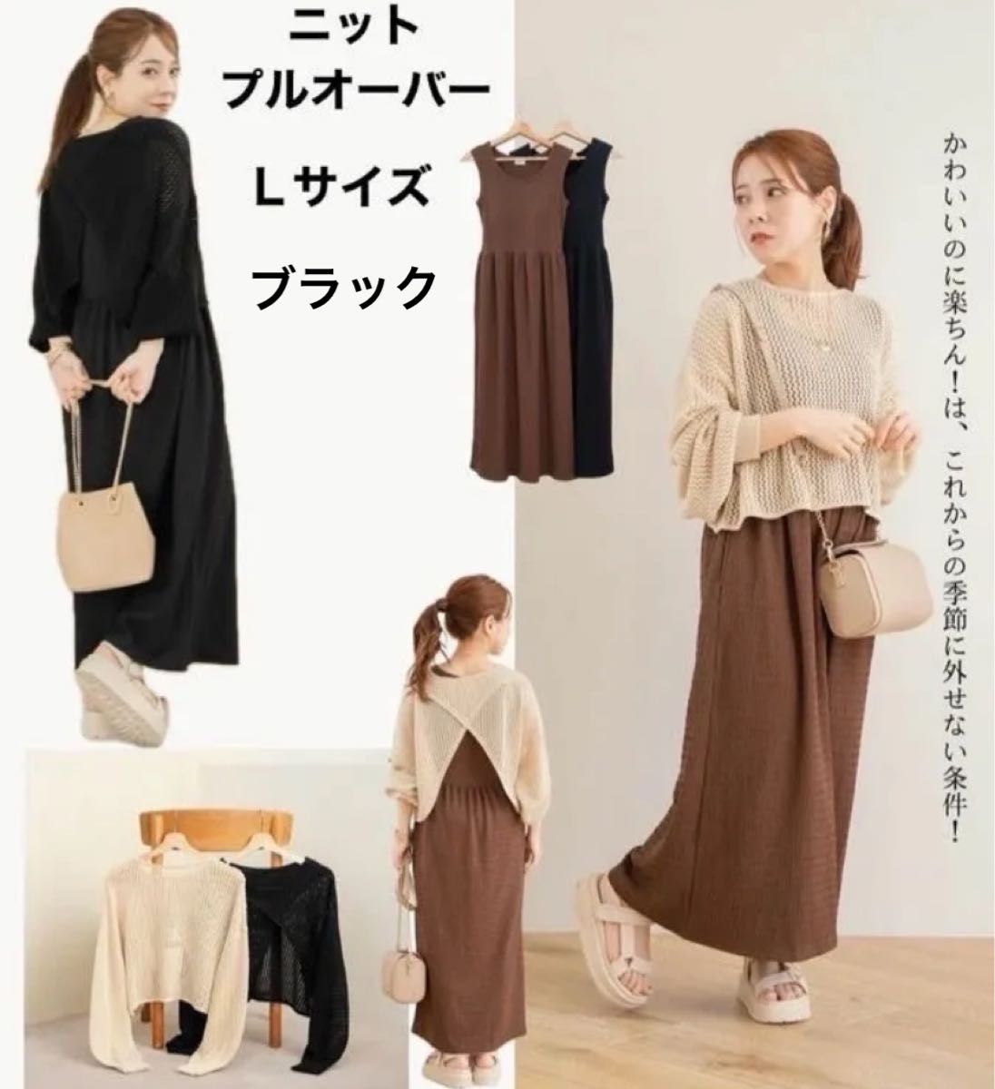 タイムセール しまむら yumi コラボ ニットプルオーバー|Yahoo タイムセール しまむら yumi コラボ ニットプルオーバー|Yahoo