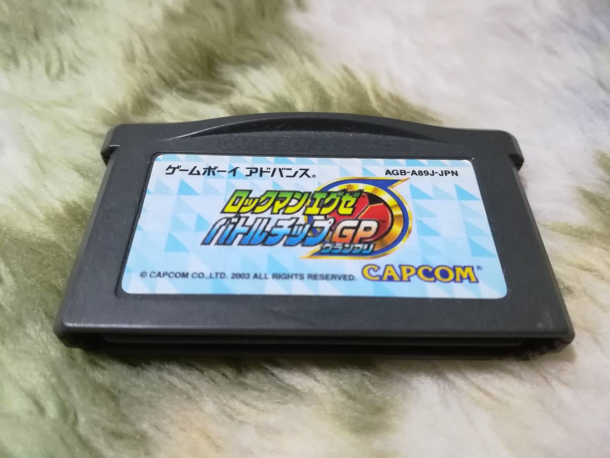 Gba ロックマンエグゼ バトルチップgp Jauce Shopping Service Yahoo Japan Auctions Ebay Japan Gba ロックマンエグゼ バトルチップgp Jauce Shopping Service Yahoo Japan Auctions Ebay Japan