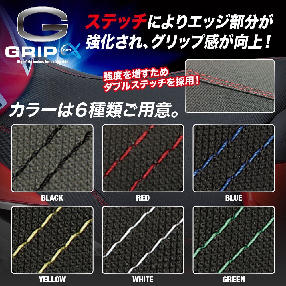 G grip -α slide . not + impact absorption seat cover re-upholstering service front * rear set paniga-reS1299/959paniga-reS1199/899