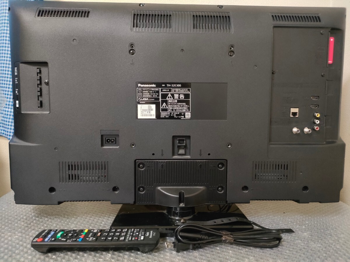 送料無料 パナソニック ビエラ 32型 液晶テレビ TH-32E300 送料無料 パナソニック ビエラ 32型 液晶テレビ TH-32E300