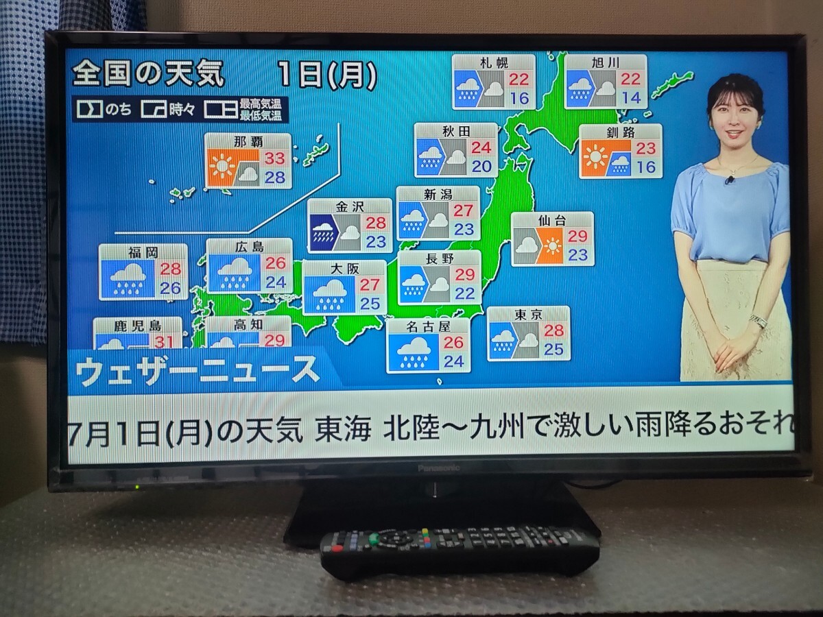 送料無料 パナソニック ビエラ 32型 液晶テレビ TH-32E300 送料無料 パナソニック ビエラ 32型 液晶テレビ TH-32E300
