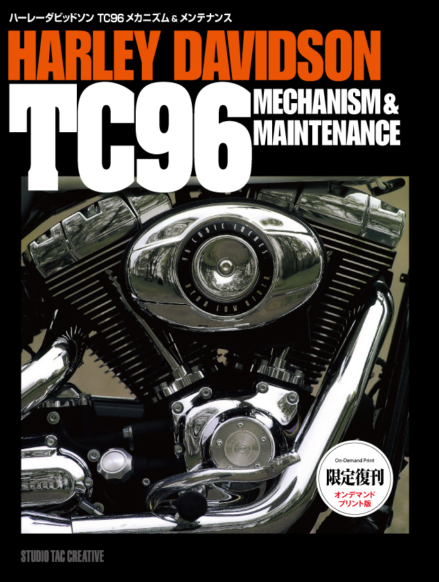 SUPER REAL ACTION MAGAZINE ゾイドグラフィックス VOL.18 TOMY SUPER REAL ACTION MAGAZINE ゾイドグラフィックス VOL.18 TOMY