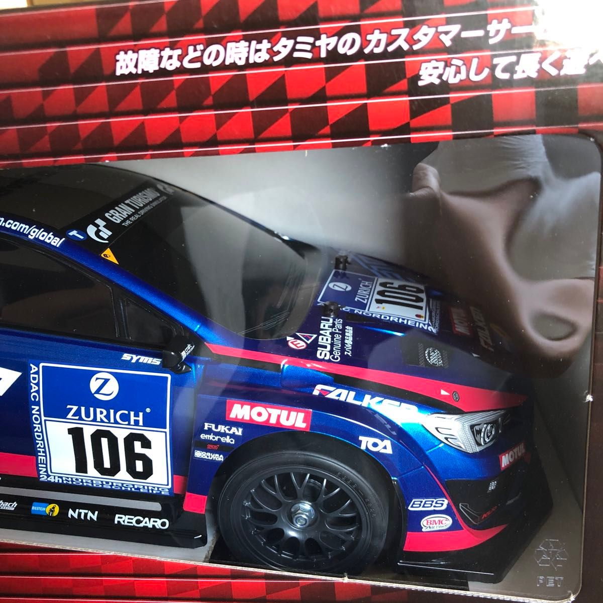 タミヤ スバルWRX STI NBRチャレンジ(TT-02シャーシ) XBPRO 新品 タミヤ スバルWRX STI NBRチャレンジ(TT-02シャーシ) XBPRO 新品