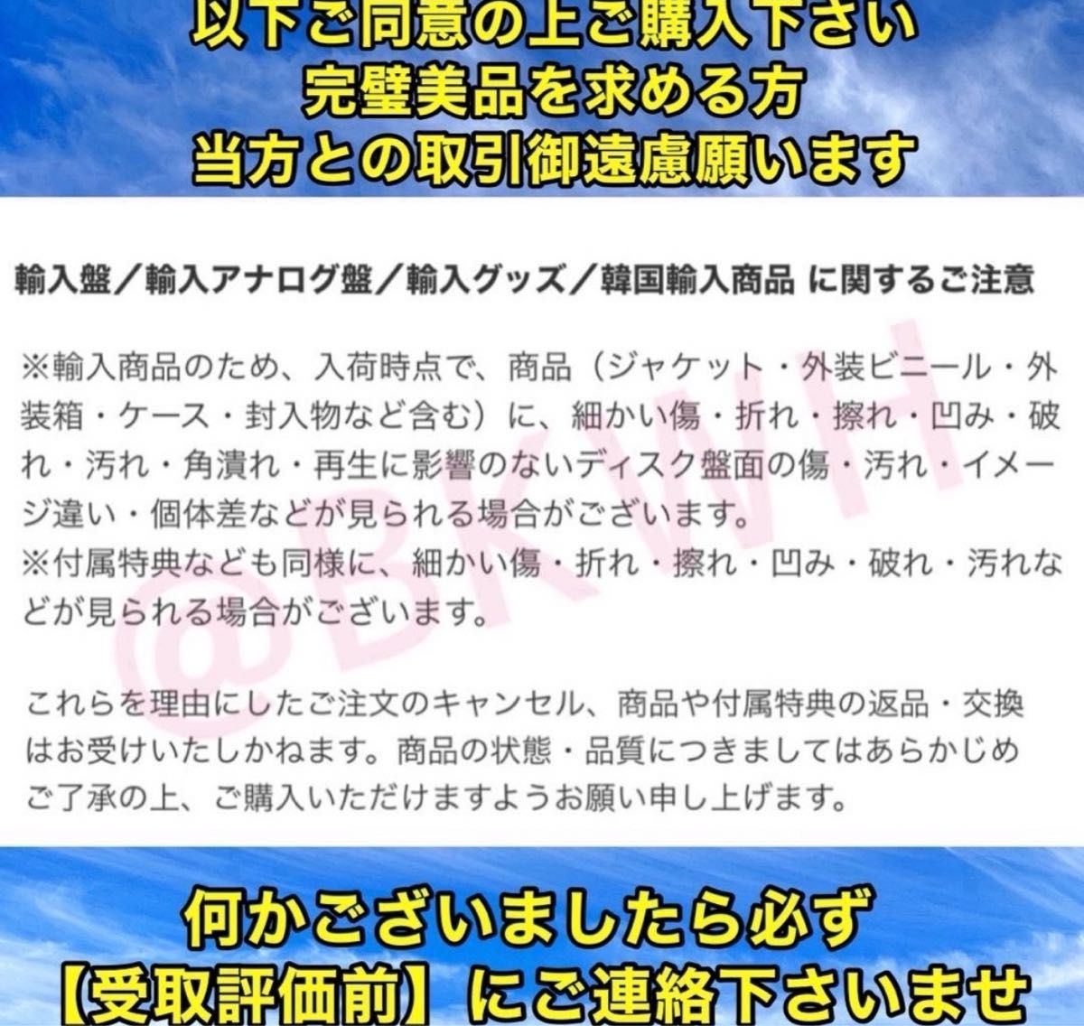 HYBE 公式品 ペンライト専用バッテリー 日本未発売 BTS セブチ HYBE 公式品 ペンライト専用バッテリー 日本未発売 BTS セブチ
