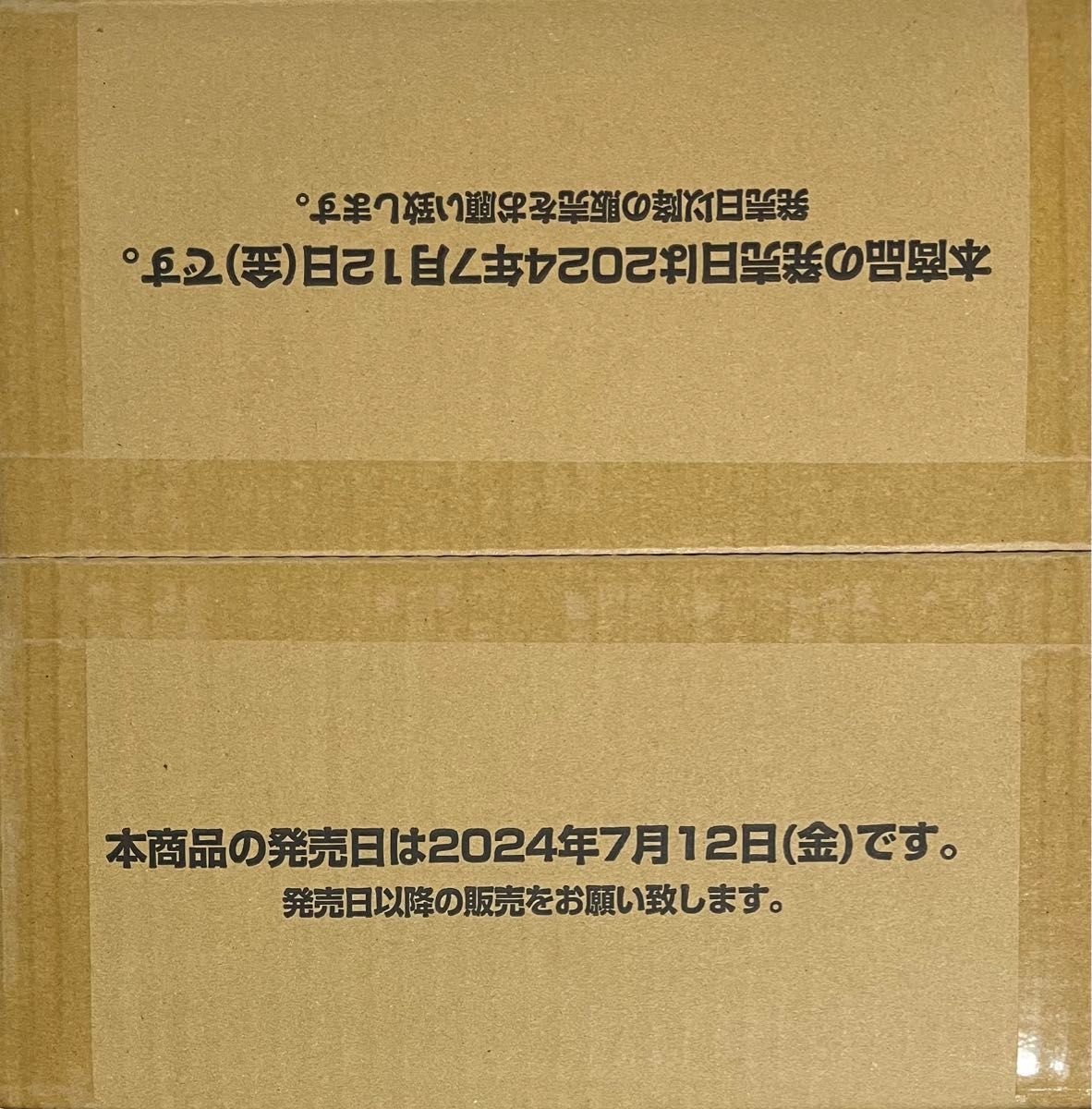 ユニオンアリーナ SHY 1カートン 新品 未開封 シリアル サイン ユニオンアリーナ SHY 1カートン 新品 未開封 シリアル サイン