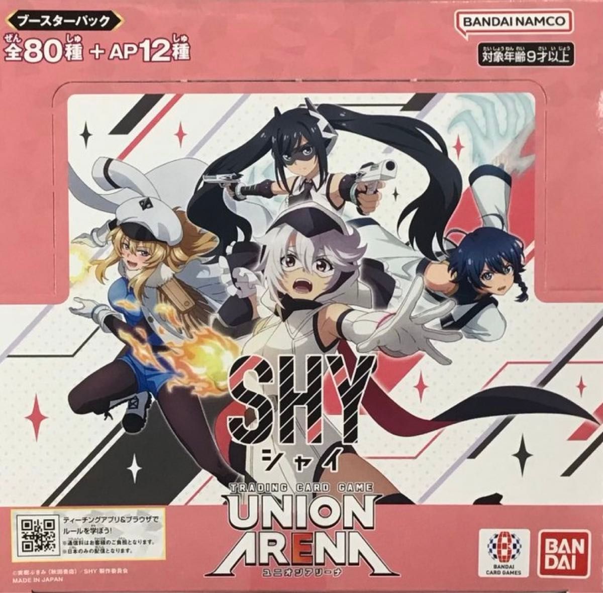 ユニオンアリーナ SHY 1カートン 新品 未開封 シリアル サイン ユニオンアリーナ SHY 1カートン 新品 未開封 シリアル サイン