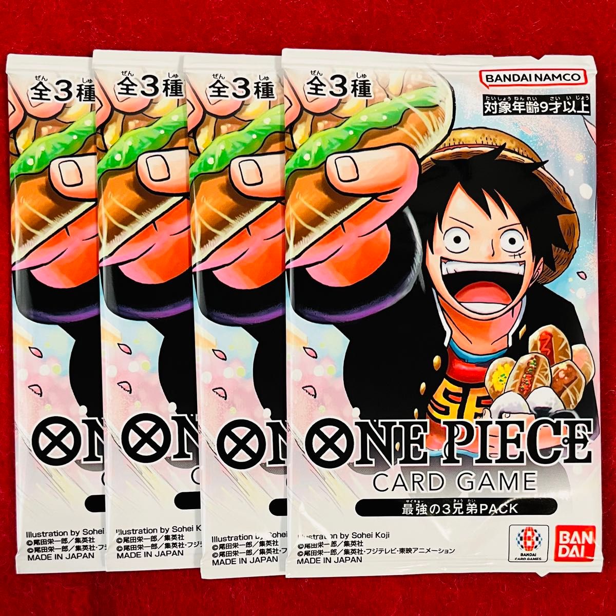 最強ジャンプ5月号ワンピースカード最強の三兄弟パック応募者 最強ジャンプ5月号ワンピースカード最強の三兄弟パック応募者