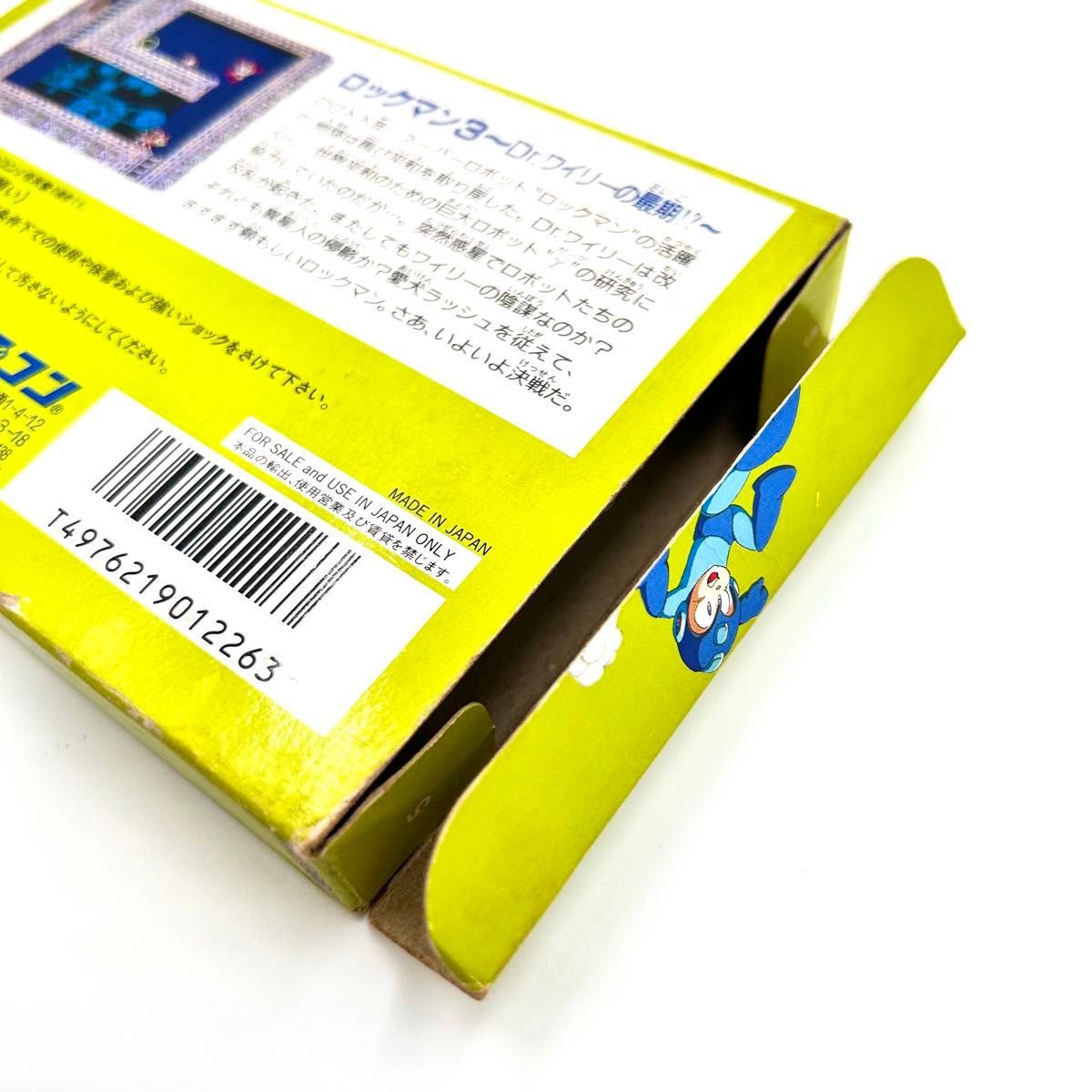 激レア 印刷逆パッケージ箱 アンケート付き ファミコン 激レア 印刷逆パッケージ箱 アンケート付き ファミコン