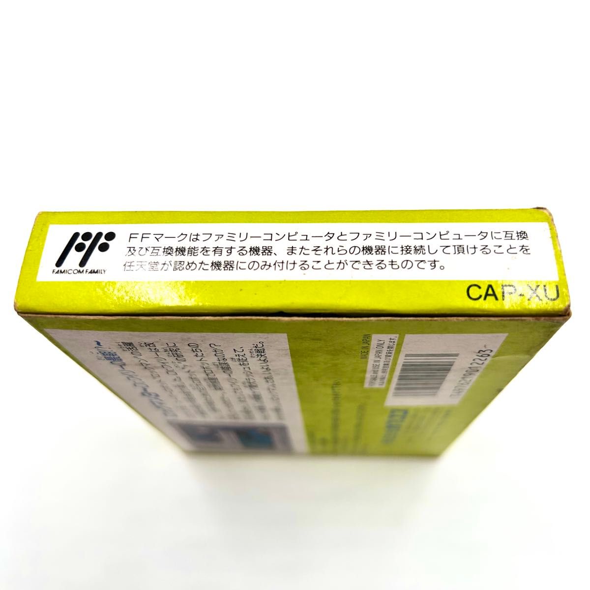 激レア 印刷逆パッケージ箱 アンケート付き ファミコン 激レア 印刷逆パッケージ箱 アンケート付き ファミコン