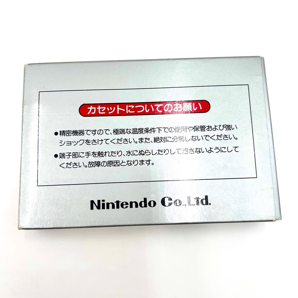 希少 銀箱 ファミコン ドンキーコング ファミコン ファミコン 希少 銀箱 ファミコン ドンキーコング ファミコン ファミコン