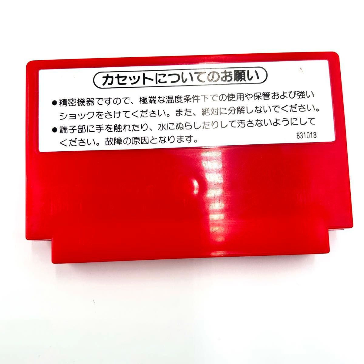 希少 銀箱 ファミコン ドンキーコング ファミコン ファミコン 希少 銀箱 ファミコン ドンキーコング ファミコン ファミコン