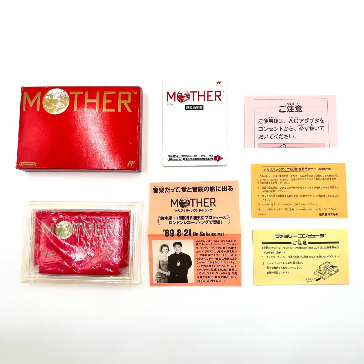 付属品完品 良品 FC ファミコン マザー MOTHER|Yahoo!フリマ 付属品完品 良品 FC ファミコン マザー MOTHER|Yahoo!フリマ