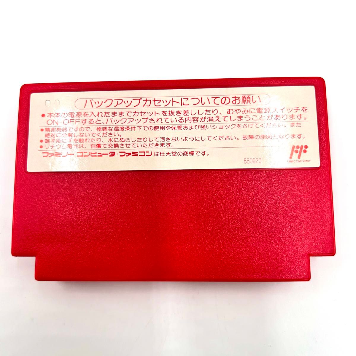 付属品完品 良品 FC ファミコン マザー MOTHER|Yahoo!フリマ 付属品完品 良品 FC ファミコン マザー MOTHER|Yahoo!フリマ