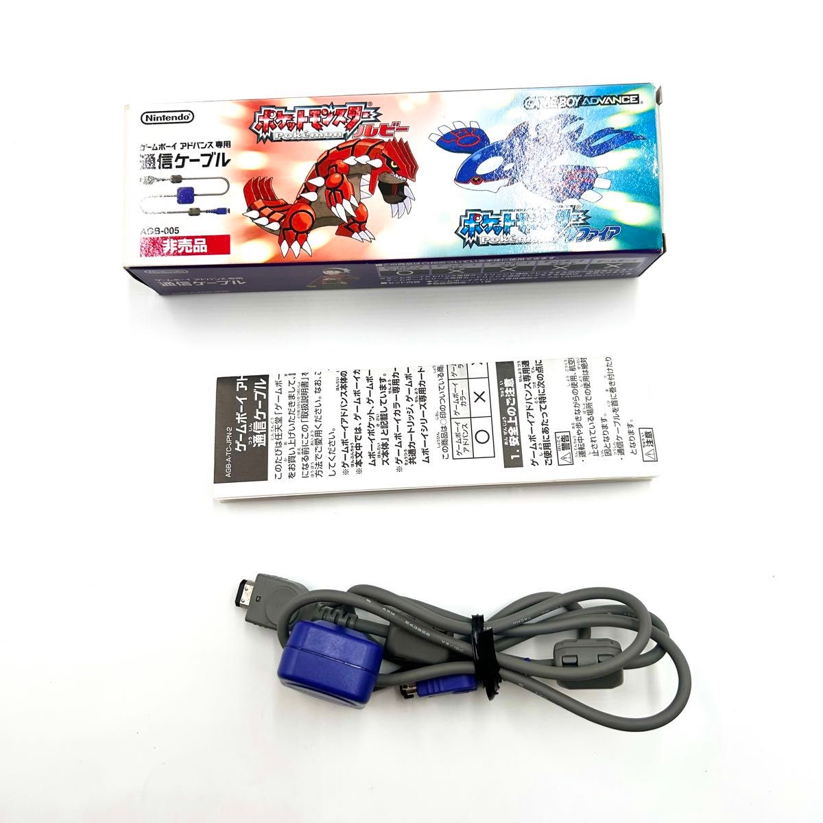 非売品 ポケットモンスター 専用通信ケーブル ゲームボーイ 非売品 ポケットモンスター 専用通信ケーブル ゲームボーイ