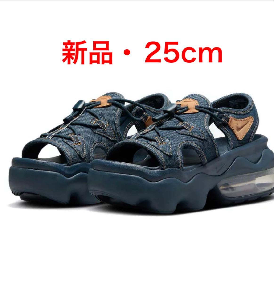 NIKE エアマックスココ デニム AIRMax denim 25cm NIKE エアマックスココ デニム AIRMax denim 25cm