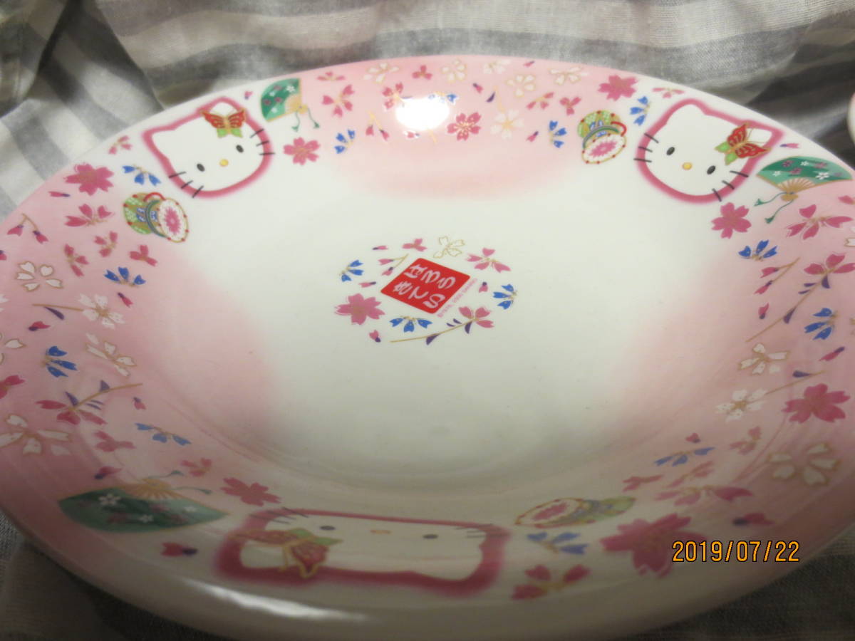  Sanrio Hello Kitty large plate tea cup . pattern ougi ceramics made 2000 made 2 pieces set 