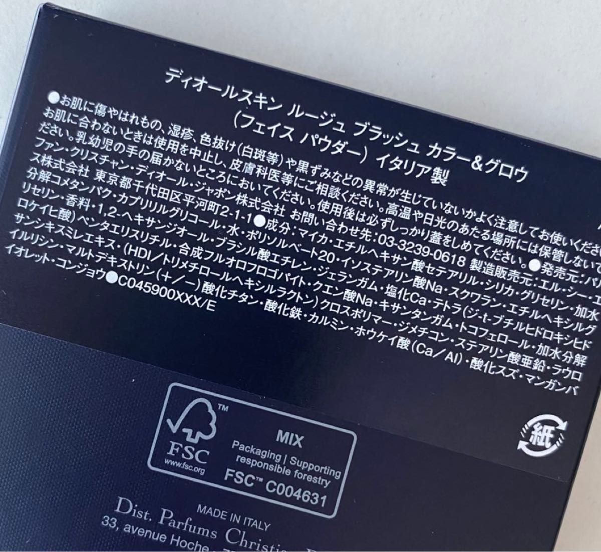 ディオールスキン ルージュ ブラッシュカラー&グロウ 100 ディオールスキン ルージュ ブラッシュカラー&グロウ 100
