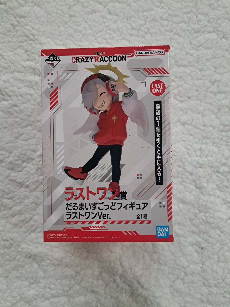 一番くじ CRAZY RACCOON ラストワン賞 だるまいずごっど 一番くじ CRAZY RACCOON ラストワン賞 だるまいずごっど