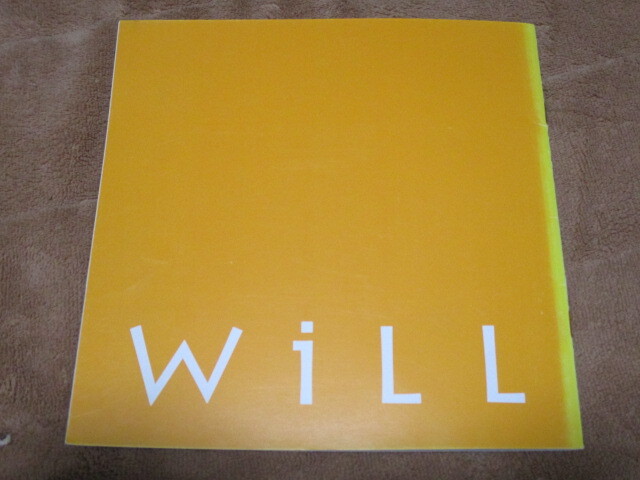 2000年2月発行WiLL Viのカタログ