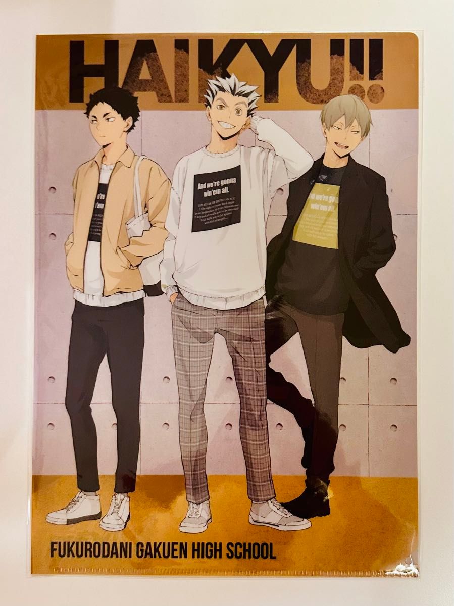 ハイキュー Day off クリアファイル 木兎光太郎 赤葦京治 木葉 ハイキュー Day off クリアファイル 木兎光太郎 赤葦京治 木葉