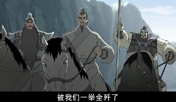 9787799836119　三国演義　アニメ中国大型歴史名作連続ドラマ　日中両国合作　中国語版DVD_画像6