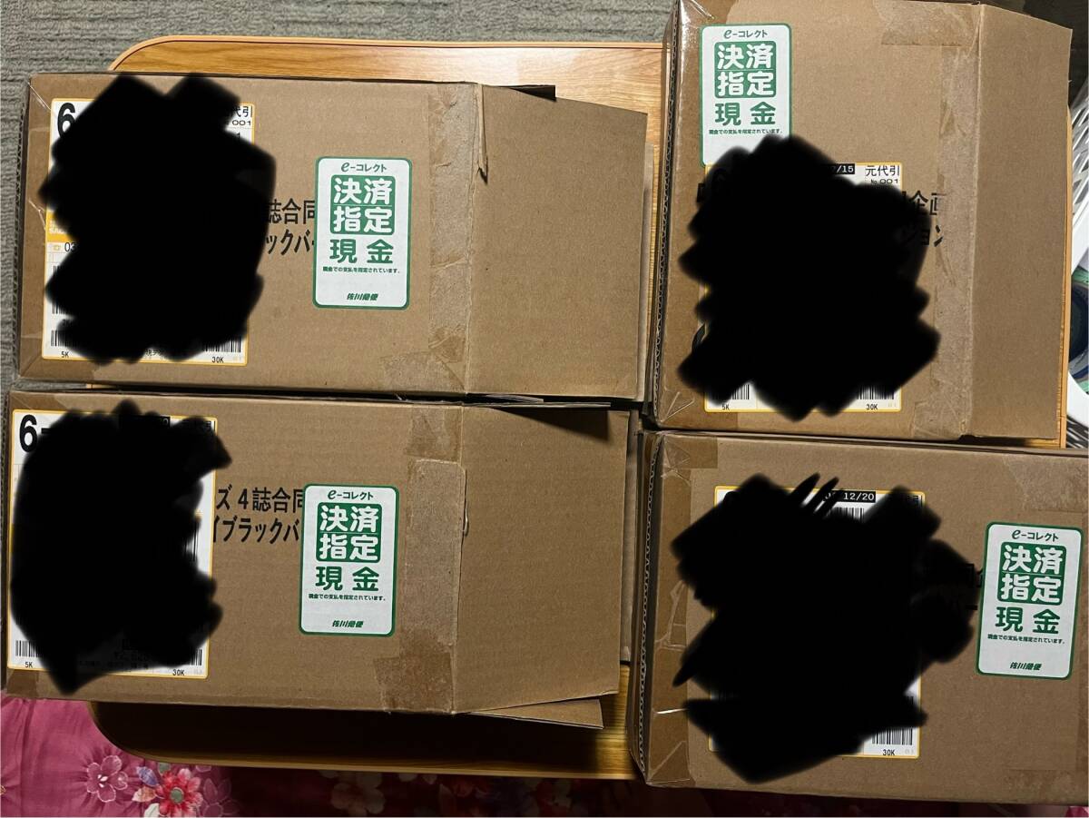極貴重 ロボットマスターズ 4誌合同企画 ブラックバージョン G1 極貴重 ロボットマスターズ 4誌合同企画 ブラックバージョン G1