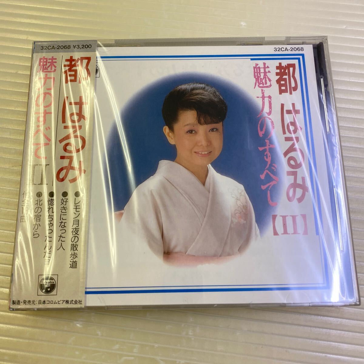 【同梱可】●　都はるみ 　● 魅力のすべて Ⅱ （未開封CD）
