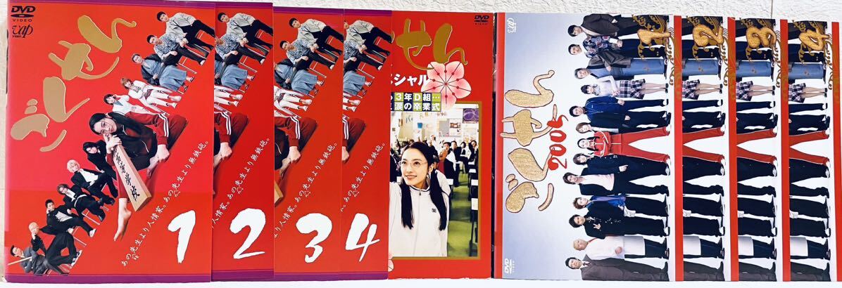 ごくせん ごくせん 2005 2008 SP3枚 【全16巻】 レンタル版DVD 全巻セット ごくせん ごくせん 2005 2008 SP3枚 【全16巻】 レンタル版DVD 全巻セット