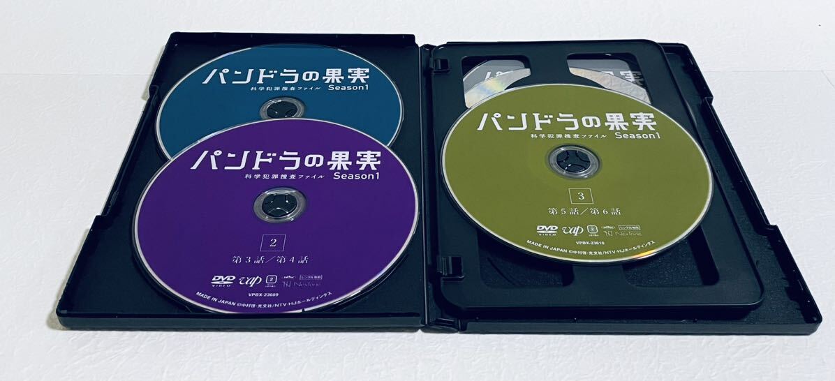 パンドラの果実 科学犯罪捜査ファイル Season1 全5卷 DVD レンタル パンドラの果実 科学犯罪捜査ファイル Season1 【全5巻
