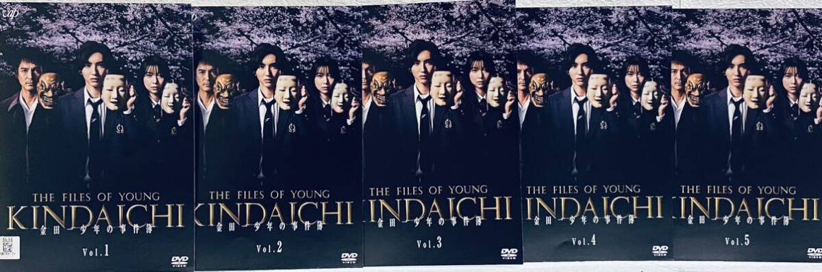 金田一少年の事件簿(2022) 【全5巻】 DVD 全巻セット 道枝駿佑 金田一少年の事件簿(2022) 【全5巻】 DVD 全巻セット 道枝駿佑