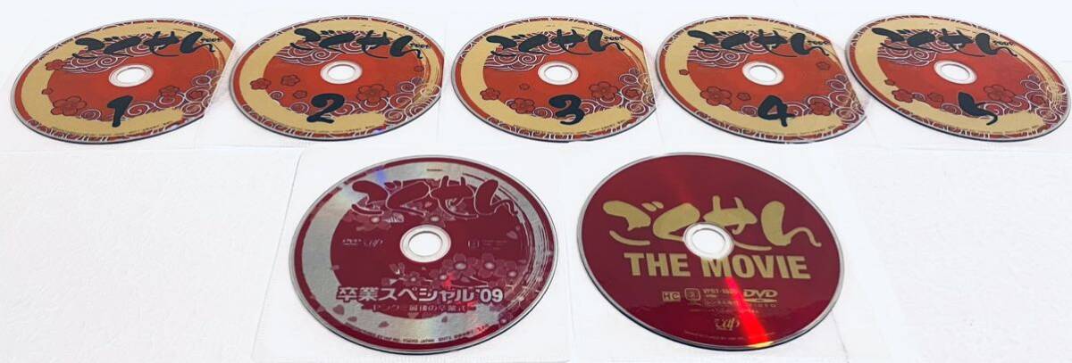 ごくせん ごくせん 2005 2008 SP3枚 【全16巻】 レンタル版DVD 全巻セット ごくせん ごくせん 2005 2008 SP3枚 【全16巻】 レンタル版DVD 全巻セット