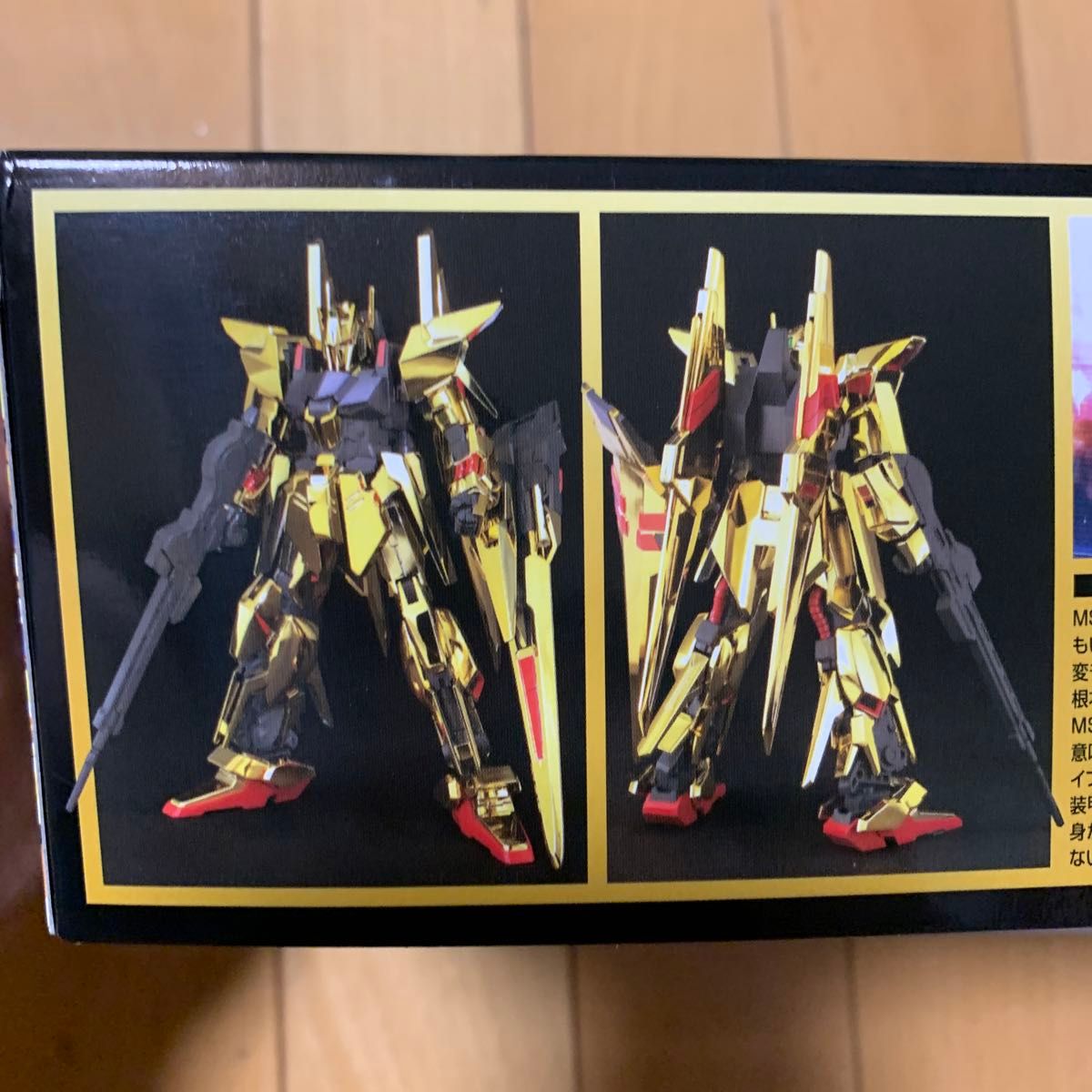MSN-001 デルタガンダム (1/144スケール HGUC 136 機動戦士 MSN-001 デルタガンダム (1/144スケール HGUC 136 機動戦士