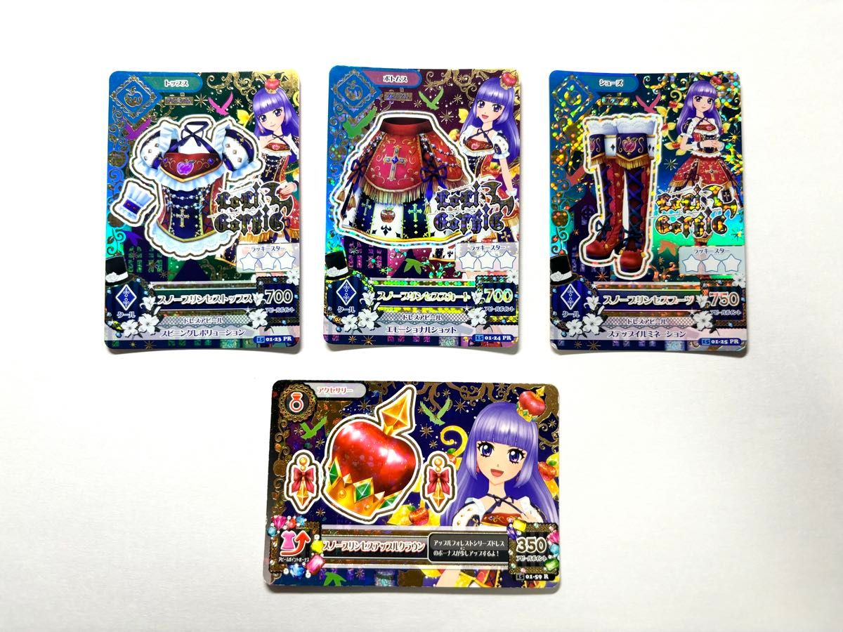アイカツカード スノープリンセス 氷川スミレ|Yahoo!フリマ(旧 アイカツカード スノープリンセス 氷川スミレ|Yahoo!フリマ(旧